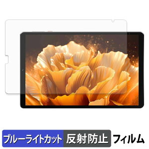 LZF ZPad1A �ی�t�B���� �u���[���C�g�J�b�g �t�B���� �y ���˒ጸ �z ���{��