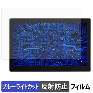 UPERFECT OD101BF �ی�t�B���� �u���[���C�g�J�b�g �t�B���� �y ���˒ጸ �z ���{��