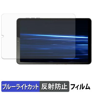 NAUIX N803S �ی�t�B���� �u���[���C�g�J�b�g �t�B���� �y ���˒ጸ �z ���{��