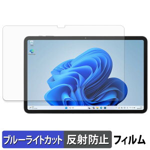 �y7/26 1:59�� �|�C���g2�{�z aiwa tab WS12-2 �ی�t�B���� �u���[���C�g�J�b�g �t�B���� �y ���˒ጸ �z ���{��