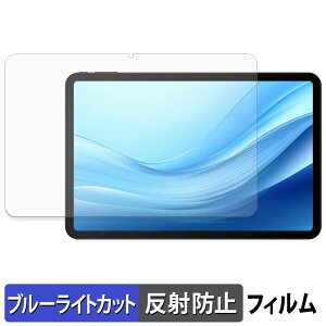 DOOGEE U13 Pro �ی�t�B���� �u���[���C�g�J�b�g �t�B���� �y ���˒ጸ �z ���{��
