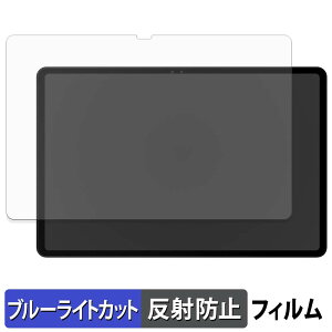 Easerush P11 �ی�t�B���� �u���[���C�g�J�b�g �t�B���� �y ���˒ጸ �z ���{��
