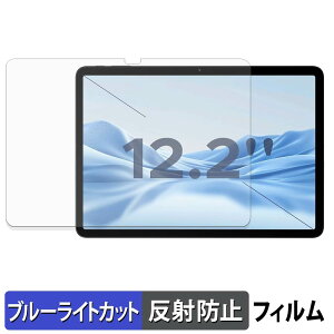 Easerush P12 PLUS �ی�t�B���� �u���[���C�g�J�b�g �t�B���� �y ���˒ጸ �z ���{��