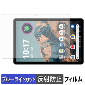 Blackview LINK 5 �ی�t�B���� �u���[���C�g�J�b�g �t�B���� �y ���˒ጸ �z ���{��