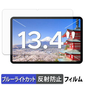�y�y�V�X�[�p�[SALE �|�C���g2�{�z Easerush P13 �ی�t�B���� �u���[���C�g�J�b�g �t�B���� �y ���˒ጸ �z ���{��