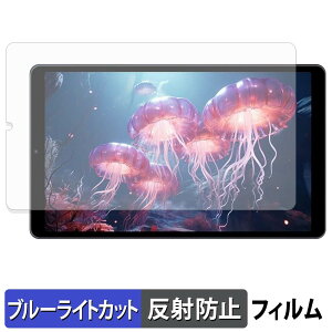 Hasskya S30Pro �ی�t�B���� �u���[���C�g�J�b�g �t�B���� �y ���˒ጸ �z ���{��