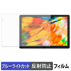 �y8/27 9:59�� �|�C���g2�{�z XP-Pen Artist Ultra 14 �ی�t�B���� �u���[���C�g�J�b�g �t�B���� �y ���˒ጸ �z ���{��