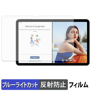 �y�y�V�X�[�p�[SALE �|�C���g2�{�z Easerush P12 �ی�t�B���� �u���[���C�g�J�b�g �t�B���� �y ���˒ጸ �z ���{��