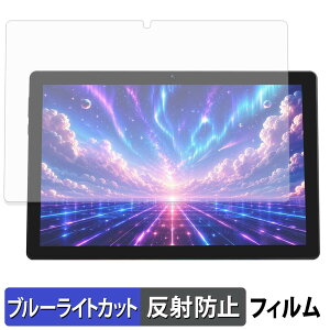 FancyDay X10APRO �ی�t�B���� �u���[���C�g�J�b�g �t�B���� �y ���˒ጸ �z ���{��