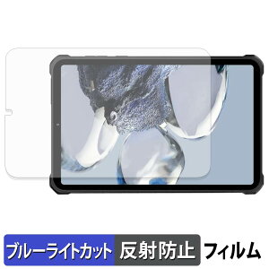 OUKITEL RT11 5G �ی�t�B���� �u���[���C�g�J�b�g �t�B���� �y ���˒ጸ �z ���{��