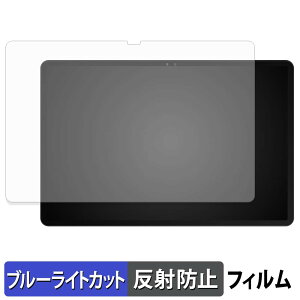 �y���������}���\���|�C���g2�{�z Easerush P11 Pro �ی�t�B���� �u���[���C�g�J�b�g �t�B���� �y ���˒ጸ �z ���{��