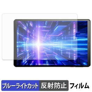�y���������}���\���|�C���g2�{�z Headwolf FPAD9 �ی�t�B���� �u���[���C�g�J�b�g �t�B���� �y ���˒ጸ �z ���{��