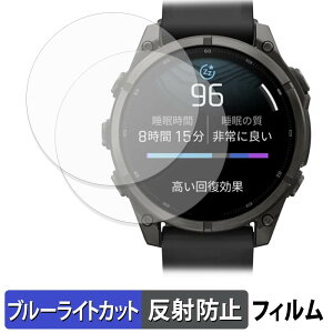 GARMIN fenix 9 / 9 Pro / 9 Pro inReach 47mm (2���Z�b�g) �p �ی�t�B���� �u���[���C�g�J�b�g �t�B���� �y ���˒ጸ �z ���{��