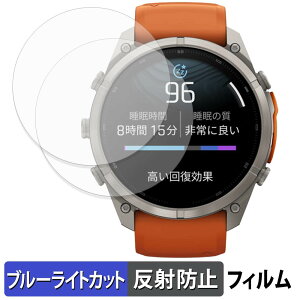 GARMIN fenix 9 Pro / 9 Pro inReach 51mm (2���Z�b�g) �p �ی�t�B���� �u���[���C�g�J�b�g �t�B���� �y ���˒ጸ �z ���{��