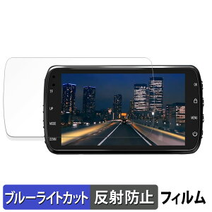 SPOZGO H21 PRO �h���C�u���R�[�_�[ �p �ی�t�B���� �u���[���C�g�J�b�g �t�B���� �y���˒ጸ�z ���{��