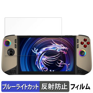 MSI Claw 8 AI+ A2VM یtB u[CgJbg tB y ˒ጸ z {