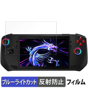 MSI Claw 7 AI+ A2VM یtB u[CgJbg tB y ˒ጸ z {