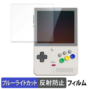 RETROID Pocket Classic �ی�t�B���� �u���[���C�g�J�b�g �t�B���� �y ���˒ጸ �z ���{��