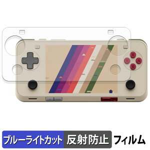 AYANEO Pocket ACE �ی�t�B���� �u���[���C�g�J�b�g �t�B���� �y ���˒ጸ �z ���{��