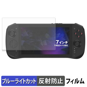 �y�|�C���g2�{�z �V�� TENKU LUNA �ی�t�B���� �u���[���C�g�J�b�g �t�B���� �y ���˒ጸ �z ���{��