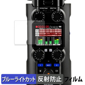 ZOOM H5studio �n���f�B���R�[�_�[ �ی�t�B���� �u���[���C�g�J�b�g �t�B���� �y ���˒ጸ �z ���{��