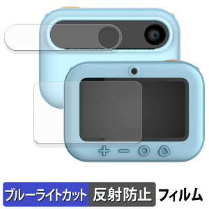 myFirst Camera Insta 20 ( ���C���f�B�X�v���C / �Z�J���h�f�B�X�v���C ) �ی�t�B���� �u���[���C�g�J�b�g �t�B���� �y ���˒ጸ �z ���{��