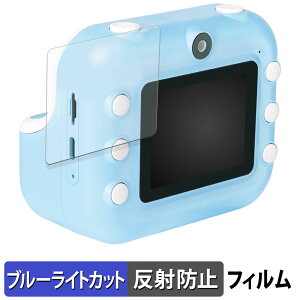 �A�K�c�} ���݂��R���炵 �v�����g�f�W�J�� �ی�t�B���� �u���[���C�g�J�b�g �t�B���� �y ���˒ጸ �z ���{��