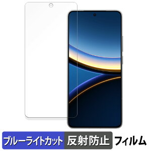 y|Cg2{z Xiaomi POCO F7 Pro / F7 Ultra یtB u[CgJbg tB y ˒ጸ z {