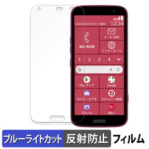 FCNT 炭炭X}[gtH F-53E  یtB u[CgJbg tB y˒ጸz {