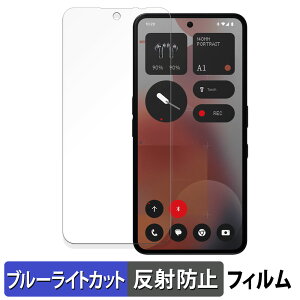 Nothing Phone ( 3a ) Pro CJ یtB u[CgJbg tB y ˒ጸ z {