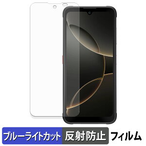 FOSSiBOT F112 Pro 5G �ی�t�B���� �u���[���C�g�J�b�g �t�B���� �y ���˒ጸ �z ���{��