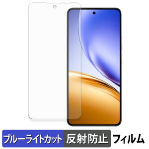 realme 14 5G / 14T 5G �ی�t�B���� �u���[���C�g�J�b�g �t�B���� �y ���˒ጸ �z ���{��