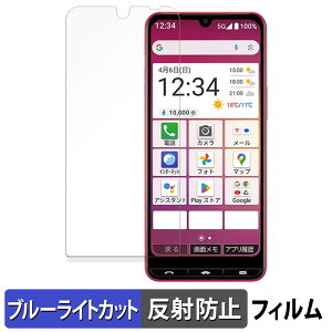 y|Cg2{z SHARP BASIO active3 یtB u[CgJbg tB y ˒ጸ z {
