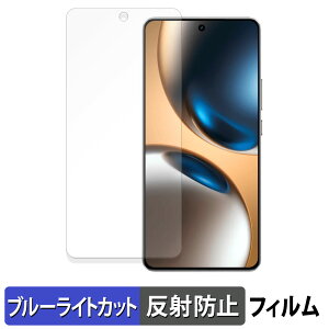�y6/26 1:59�� �|�C���g2�{�z realme GT7 �ی�t�B���� �u���[���C�g�J�b�g �t�B���� �y ���˒ጸ �z ���{��