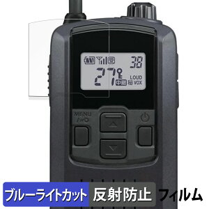 KENWOOD DEMITOSS UBZ-LS20 / UBZ-LS27R �ی�t�B���� �u���[���C�g�J�b�g �t�B���� �y ���˒ጸ �z ���{��