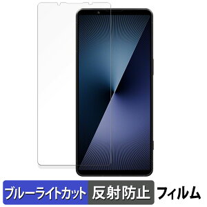 y|Cg2{z SONY Xperia 1 VII یtB u[CgJbg tB y ˒ጸ z {