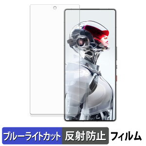 Nubia REDMAGIC 10S Pro / 10S Pro+ ( CJ ) یtB u[CgJbg tB y ˒ጸ z {