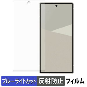 SHARP AQUOS R10 یtB u[CgJbg tB y ˒ጸ z {