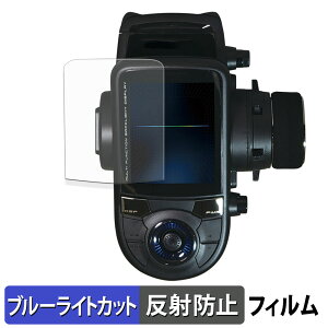 Futaba �J�[�p���M�@ T6PV �ی�t�B���� �u���[���C�g�J�b�g �t�B���� �y ���˒ጸ �z ���{��