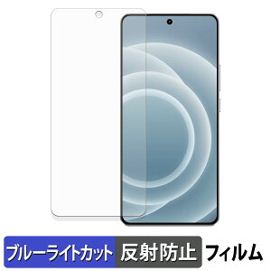 �y�|�C���g2�{�z realme Neo7 Turbo �ی�t�B���� �u���[���C�g�J�b�g �t�B���� �y ���˒ጸ �z ���{��
