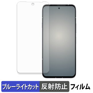 FCNT arrows Alpha M08 / F-51F ( CJL ) یtB u[CgJbg tB y ˒ጸ z {