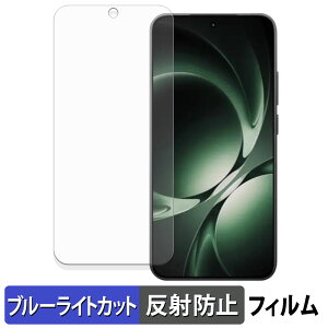 �y7/11 1:59�� �|�C���g�ő�4�{�z Xiaomi Redmi K80 Ultra �ی�t�B���� �u���[���C�g�J�b�g �t�B���� �y ���˒ጸ �z ���{��