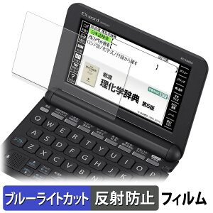 y|Cg2{z CASIO dq EX-word XD-KV[Y یtB u[CgJbg tB y ˒ጸ z {