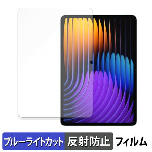Xiaomi Pad 7 / 7 Pro یtB u[CgJbg tB y ˒ጸ z {
