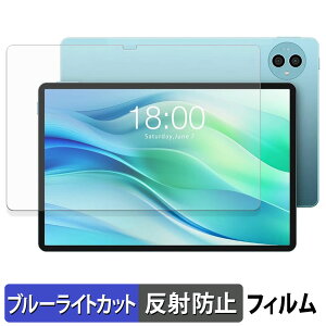 �y7/11 1:59�� �|�C���g�ő�4�{�z Teclast P50 ������ �ی�t�B���� �u���[���C�g�J�b�g �t�B���� �y���˒ጸ�z ���{��