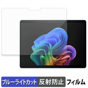 Microsoft Surface Pro 11 ( OLED fBXvC )  یtB u[CgJbg tB y˒ጸz {