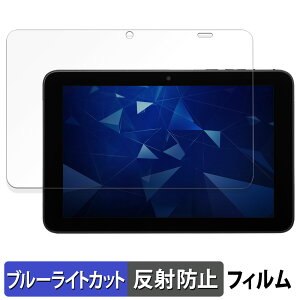 y|Cg2{z Z DIGNO Tab2 5G یtB u[CgJbg tB y ˒ጸ z {