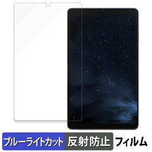 ?Zuleisy ?E8A ������ �ی�t�B���� �u���[���C�g�J�b�g �t�B���� �y���˒ጸ�z ���{��