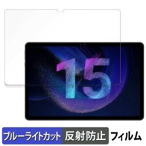 �y�|�C���g2�{�z ?SVITOO ?P11 ������ �ی�t�B���� �u���[���C�g�J�b�g �t�B���� �y���˒ጸ�z ���{��