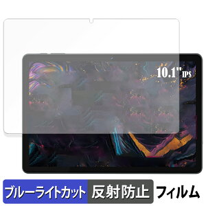Callsky ?Ctab 10 ������ �ی�t�B���� �u���[���C�g�J�b�g �t�B���� �y���˒ጸ�z ���{��